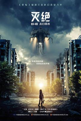 先锋影音在线观看 银河护卫队3